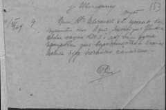 r0510-001-032-162