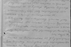 r0510-001-032-166
