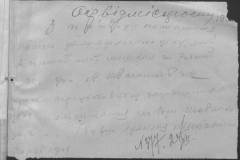 r0510-001-032-169