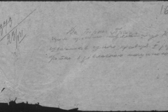 r0510-001-032-171