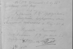 r0510-001-032-176
