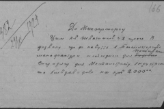 r0510-001-032-177