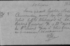 r0510-001-032-178