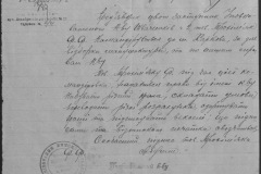 r0510-001-032-181