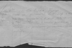 r0510-001-032-182
