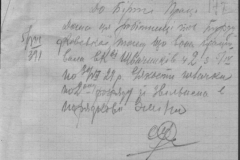 r0510-001-032-185