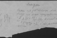 r0510-001-032-187