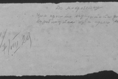 r0510-001-032-188