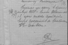 r0510-001-032-189