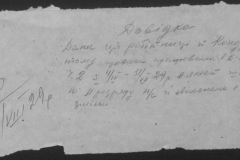 r0510-001-032-190