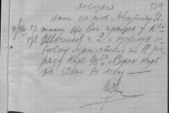 r0510-001-032-192