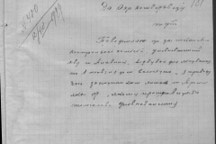 r0510-001-032-194