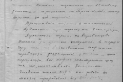 r0510-001-032-195