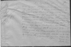 r0510-001-032-197