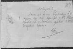 r0510-001-032-198