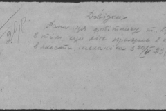 r0510-001-032-199