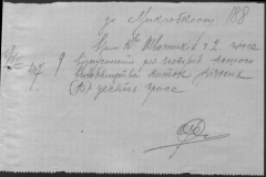 r0510-001-032-202