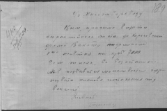 r0510-001-032-203