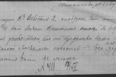 r0510-001-032-204