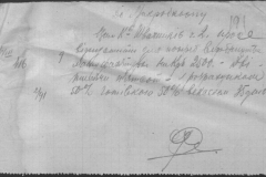r0510-001-032-205