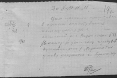 r0510-001-032-206