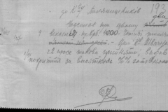 r0510-001-032-207