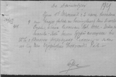 r0510-001-032-208