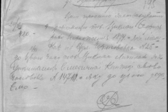 r0510-001-032-209