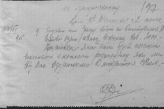 r0510-001-032-211