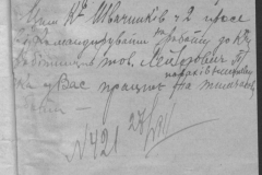 r0510-001-032-212