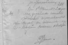 r0510-001-032-215