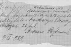 r0510-001-032-222
