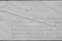 r0510-001-032-225