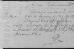 r0510-001-032-228
