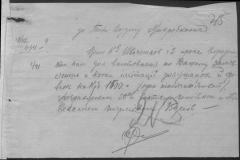 r0510-001-032-229
