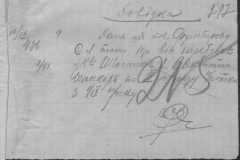 r0510-001-032-231