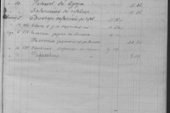 r0510-001-033-011