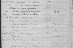 r0510-001-033-016