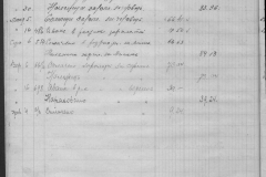 r0510-001-033-018