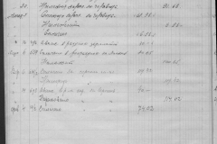 r0510-001-033-020