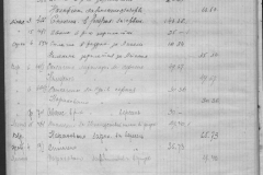 r0510-001-033-026