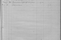 r0510-001-033-045