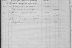 r0510-001-033-046