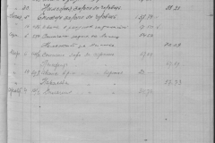 r0510-001-033-047
