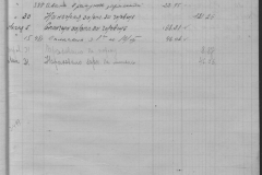 r0510-001-033-059