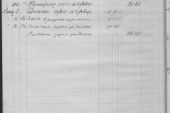 r0510-001-033-060