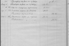 r0510-001-033-062