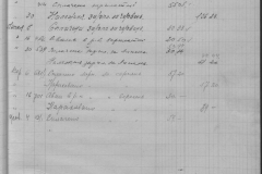 r0510-001-033-069