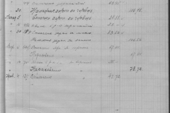 r0510-001-033-071