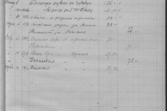 r0510-001-033-077